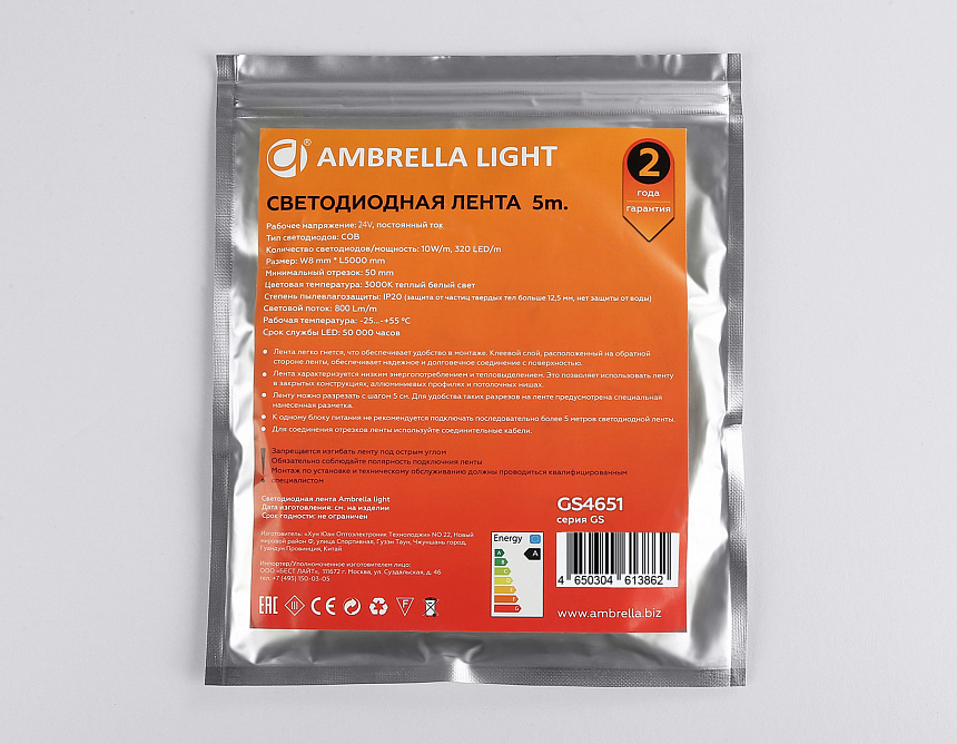 GS4651 COB 320Led/ 10W m/ 24V IP20 3000K/ 5000*8*1.54mm (2 конт.) GS4651 COB 320Led/ 10W m/ 24V IP20 3000K/ 5000*8*1.54mm (2 конт.)