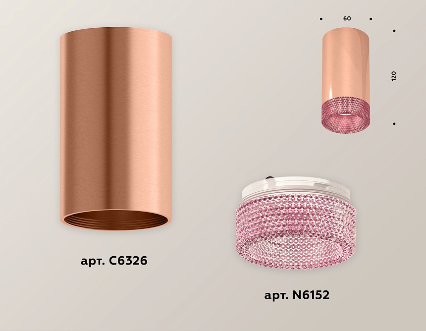 XS6326010 PPG/PI золото розовое полированное/розовый MR16 GU5.3 (C6326, N6152)