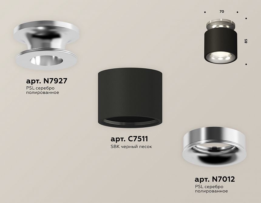 XS7511081 SBK/PSL черный песок/серебро полированное MR16 GU5.3 (N7927, C7511, N7012) XS7511081 SBK/PSL черный песок/серебро полированное MR16 GU5.3 (N7927, C7511, N7012)
