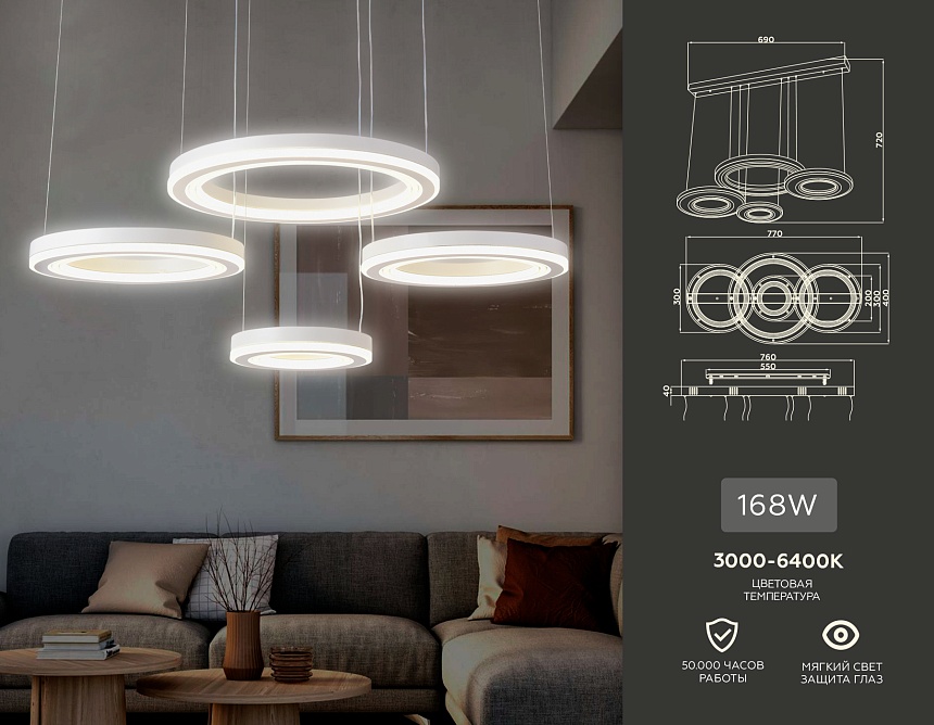 FA4325/4 WH белый 3000K/4200K/6400K 168W 770*400*720 (ПДУ РАДИО 2.4G) FA4325/4 WH белый 3000K/4200K/6400K 168W 770*400*720 (ПДУ РАДИО 2.4G)