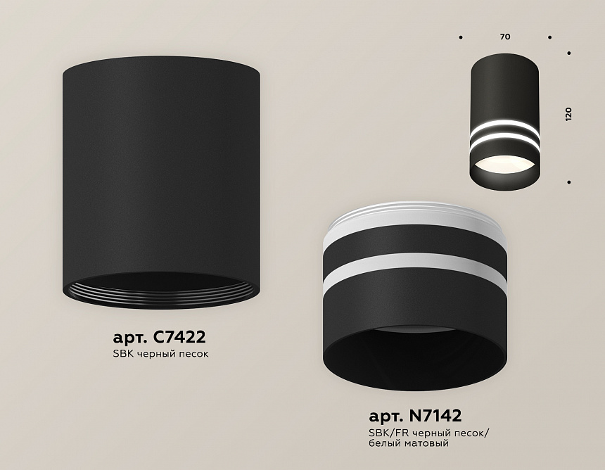 XS7422022 SBK/FR черный песок/белый матовый MR16 GU5.3 (C7422, N7142) XS7422022 SBK/FR черный песок/белый матовый MR16 GU5.3 (C7422, N7142)
