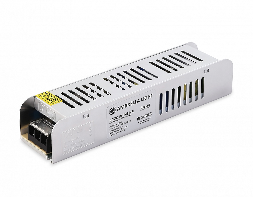 GS8682 блок питания 24V 120W 5A IP20 185-260V EMC 188*46*36