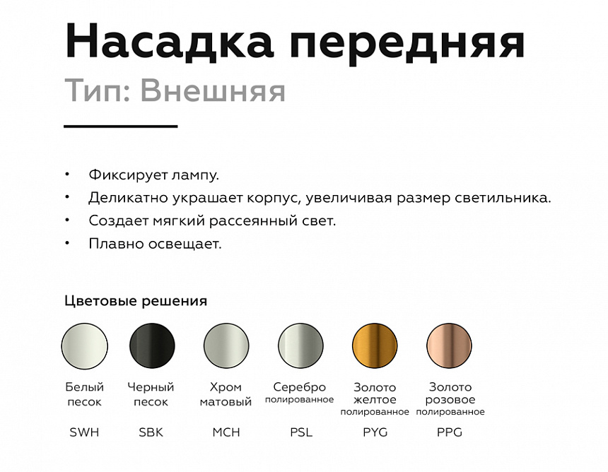 N6131 PBK черный полированный D60*H25mm Out10mm MR16 N6131 PBK черный полированный D60*H25mm Out10mm MR16