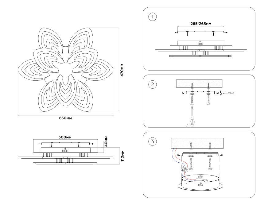 FA4547/3+3 WH белый 3000K-6400K 113W 650*470*110 (ПДУ ИК)