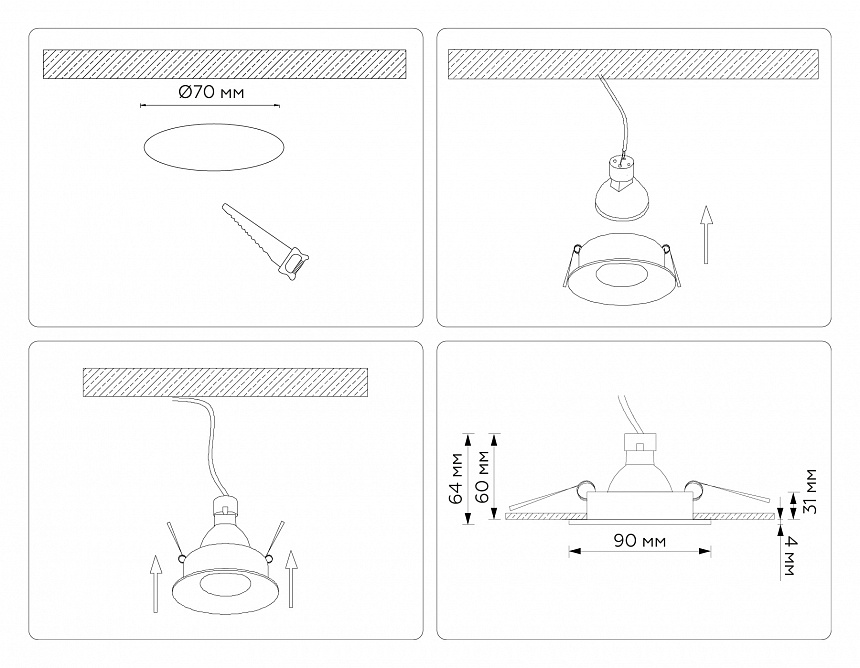 TN102808 WH белый GU5.3 D90*35