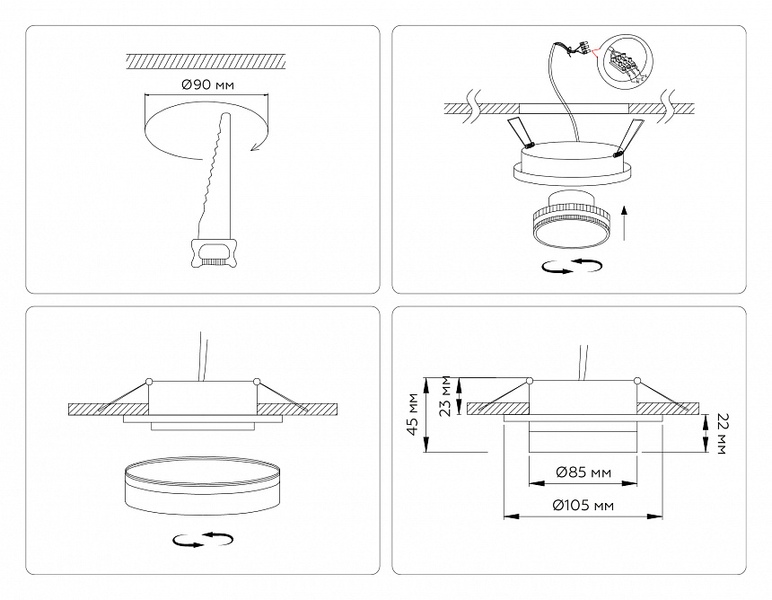 TN6708 BK черный IP44 GX53 max 15W D105*45