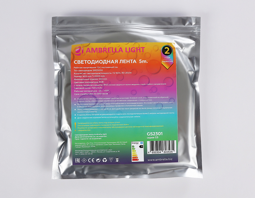 GS2301 5050 30Led/ 7.2W m/ 12V IP65 RGB/ 5000*10*2.87mm (4 конт.) GS2301 5050 30Led/ 7.2W m/ 12V IP65 RGB/ 5000*10*2.87mm (4 конт.)