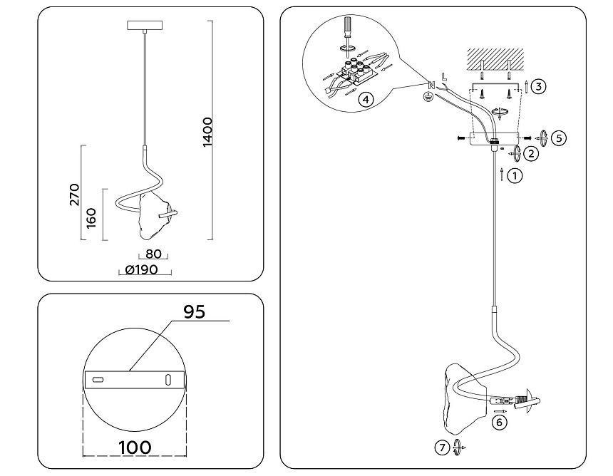 LH15001 BK/SM черный/дымчатый G9 max 40W D190*1400