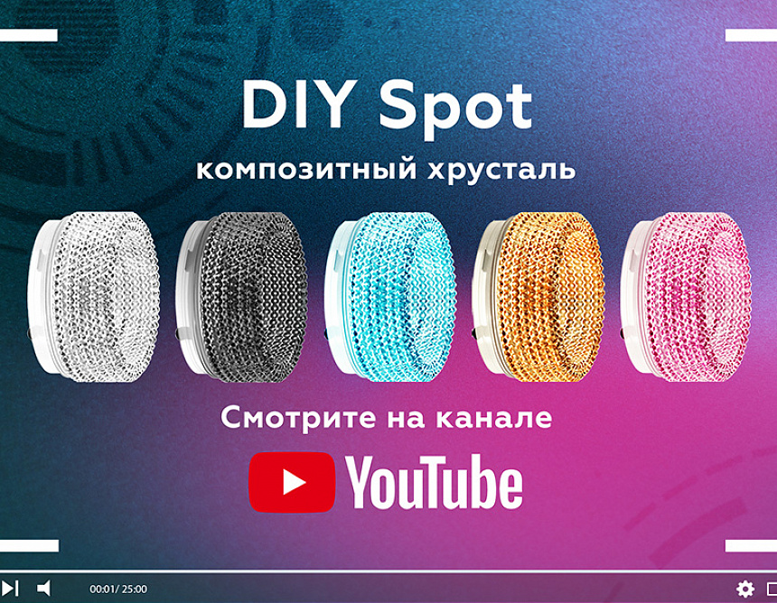 N7191 CL прозрачный D70*H30mm Out25mm MR16 (для корпуса светильника) N7191 CL прозрачный D70*H30mm Out25mm MR16 (для корпуса светильника)
