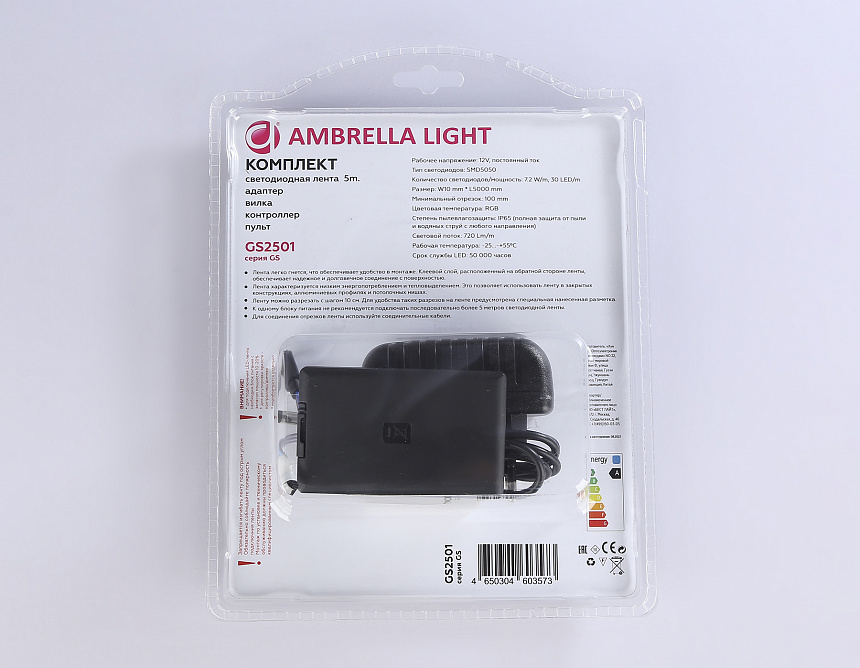 GS2501 5050 30Led/ 7.2W m/ 12V IP65 RGB/ 5000*10*2.87mm (4 конт.) комплект GS2501 5050 30Led/ 7.2W m/ 12V IP65 RGB/ 5000*10*2.87mm (4 конт.) комплект